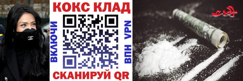 Кокаин Fish Scale  Тайшет 