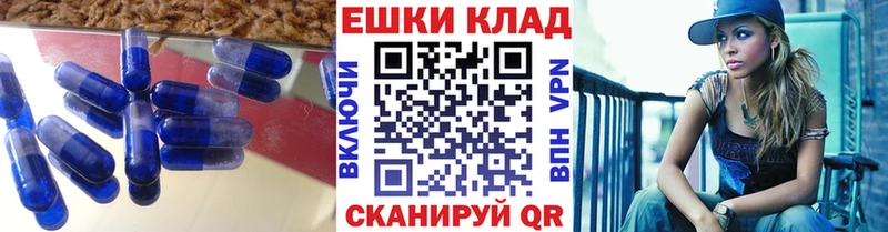 ЭКСТАЗИ 250 мг  Тайшет 