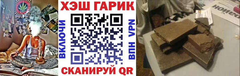 ГАШ hashish  Тайшет 