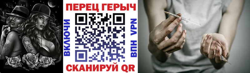 гидра ссылки  как найти   Тайшет  Героин хмурый 