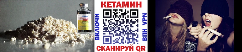 закладка  Тайшет  КЕТАМИН ketamine 