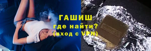кокаин премиум Алексеевка