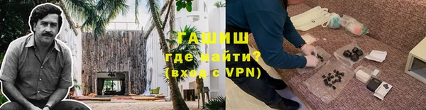 кокаин премиум Алексеевка