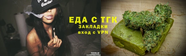трава Алексин