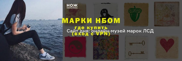 марки nbome Алзамай