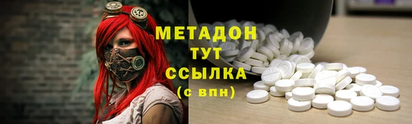 кокаин премиум Алексеевка