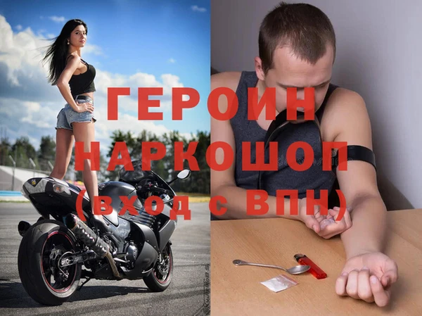 трава Алексин