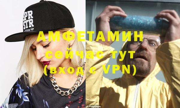 трава Алексин
