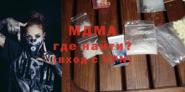 кокаин премиум Алексеевка