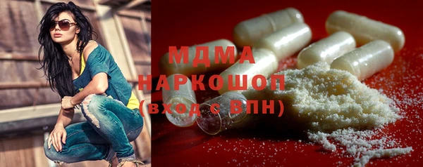 трава Алексин