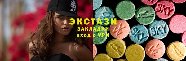 кокаин премиум Алексеевка