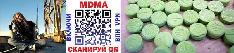 MDMA Molly что такое Тайшет