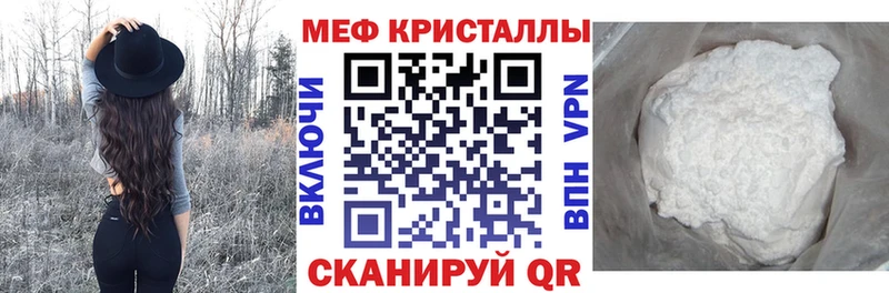 где продают наркотики  Тайшет  Меф mephedrone 
