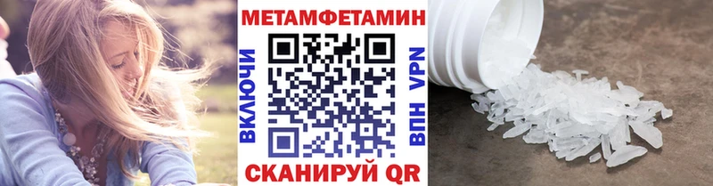 Метамфетамин пудра  наркошоп  Тайшет 