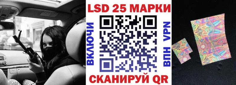 Наркотические марки 1,8мг  Тайшет 