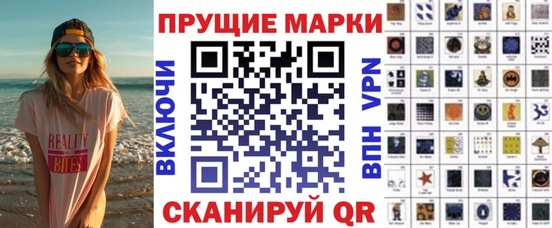 Наркотические марки 1,5мг Тайшет